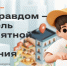 Стартовал прием заявок на участие в III Всероссийском конкурсе «Юный Управдом - созидатель благоприятной среды проживания» - Город Липецк