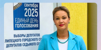 Областные парламентарии проголосовали на выборах депутатов в Липецкой области - Единая Россия