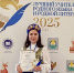 Лучший учитель родного языка и родной литературы - Департамент образования