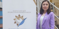 Липчанка стала абсолютным победителем Всероссийского конкурса  Лучший учитель родного языка и родной литературы - Министерство образования