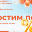 ЛЭСК и НОВИТЭН объявляют акцию «Оплати долг – отмени пени!» - Город Липецк