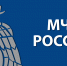 Академия ГПС МЧС России приглашает на День открытых дверей - МЧС России