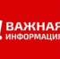 Злоумышленники взломали аккаунт руководителя Госжилинспекции Демихова Вадима Владимировича - Государственная жилищная инспекция