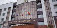 В Липецке прокуратура защитила права членов семьи участника СВО - Комсомольская Правда