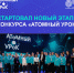 Липецкие педагоги могут побороться за возможность отправиться на Северный полюс - Город Липецк