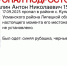 15-летний подросток в синей рубашке пропал в Усманском районе Липецкой области - Липецкая ГТРК