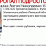 В Усманском районе разыскивается пропавший 15-летний подросток - МОЁ! Липецк