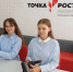 Школьники Елецкого района изучают программирование в «Точке роста» - Министерство образования