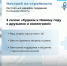 19.09+ - Центр соцзащиты населения