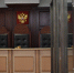 Посредники во взяточничестве и мошенничестве получили условные сроки в Липецке - МОЁ! Липецк