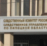 В Липецке следователем регионального СК России устанавливаются обстоятельства получения подростком огнестрельного ранения - Следственный комитет