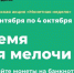 22 сентября в Липецке стартует Всероссийская акция «Монетная неделя» - Город Липецк
