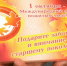 Стартует городская акция "ДОЛГ" - Департамент образования