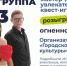 28 сентября жители Тракторного отметят День микрорайона - Город Липецк