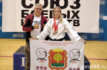 Чемпионка мира по каратэ теперь выступает за Липецк