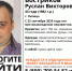В Липецке ищут пропавшего мужчину, который нуждается в помощи медиков - Липецкая ГТРК