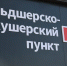 В двух селах Липецкой области появятся фельдшерско-акушерские пункты - Комсомольская Правда
