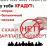 Серая зарплата несет риски и негативные последствия для работника - Министерство ЖКХ