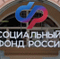 До 1 октября федеральные липецкие льготники должны выбрать способ получения соцуслуг - Липецкая ГТРК