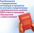 Липчанам рассказали о правилах содержания домашних животных - Город Липецк