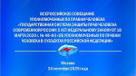 Нажмите чтобы посмотреть увеличенное изображение
