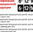 Итоги защиты детей от информации, причиняющей вред их здоровью и (или) развитию - Роспотребнадзор