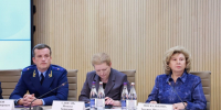 Нажмите чтобы посмотреть увеличенное изображение - Уполномоченный по правам человека