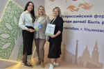 Две награды привезла делегация Липецкой области с всероссийского форума