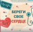 30.09+ - Центр соцзащиты населения