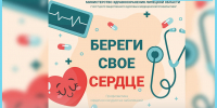 30.09+ - Центр соцзащиты населения