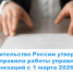 Правительство России утвердило новые правила работы управляющих организаций с 1 марта 2026 года - Государственная жилищная инспекция