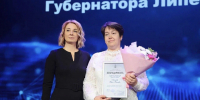 В Липецкой области более 160 педагогов среднего профессионального образования получили награды - Gorod48.ru