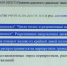 252e0bb2-10c8-4ab2-837e-1857ab96f45a.jpeg - Gorod48.ru