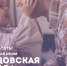 Доцент кафедры физики и биомедицинской техники Заворотний Анатолий Анатольевич победитель городской акции «Отцовская слава» — 2025» - ЛГТУ