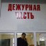 53-летний ельчанин украл велосипед у ребенка - Gorod48.ru