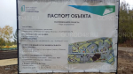 Аттракционы «Петропарка» готовы к запуску: мэрия ждет разрешения Ростехнадзора