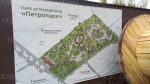 Аттракционы «Петропарка» готовы к запуску: мэрия ждет разрешения Ростехнадзора
