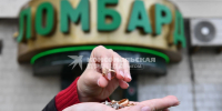 На 35% за год вырос объем займов в ломбардах Липецкой области - Комсомольская Правда