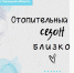 photo_5413666729281845112_x - Центр соцзащиты населения