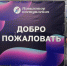 Навигация в будущее начинается здесь - Металлургический колледж