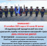 ВНИМАНИЮ ГРАЖДАН! - УФСИН России по Липецкой области