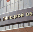 Мальчик из Ельца получил компенсацию 80 000 рублей за укусы бродячих собак - Липецкая ГТРК