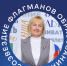 Липчанка стала экспертом сообщества «Созвездие Флагманов образования» - Город Липецк