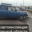 В Ельце в ДТП с Киа пострадал 83-летний водитель ВАЗа - Липецкая ГТРК