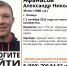 39-летнего мужчину в черном жилете и синей толстовке ищут в Липецке с 3 октября - Липецкая ГТРК