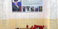 В школе №24 открыли мемориальную доску в честь выпускника - Департамент образования