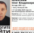 В Ельце с 17 сентября ищут пропавшего 34-летнего мужчину в коричневой куртке - Липецкая ГТРК