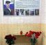 В школе № 24 Липецка открыли мемориальную доску в честь выпускника - Город Липецк