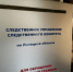 Следственное управление Следственного комитета Российской Федерации по Липецкой области разъясняет: за невыплату заработной платы предусмотрена уголовная ответственность - Следственный комитет