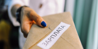 Рассказываем о последствиях получения неофициальной заработной платы - УФНС по Липецкой области
